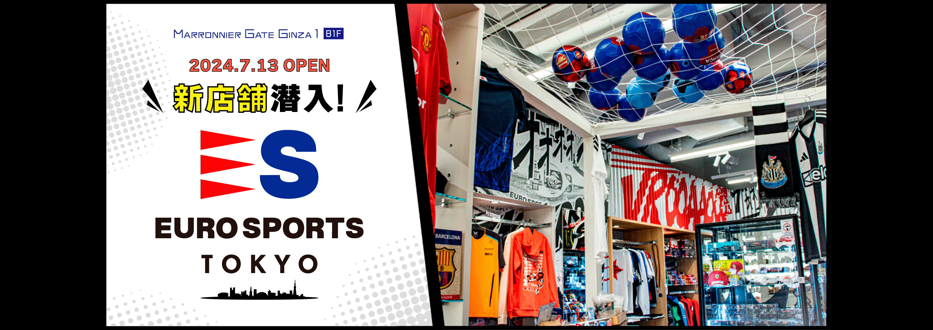 2024.7.13 OPEN 新店舗潜入！EURO SPORTS TOKYO