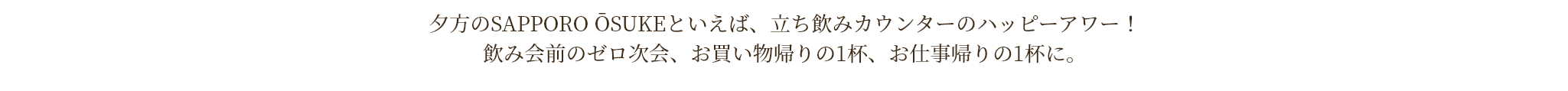 ランチについて